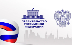 Изменения в Постановлении Правительства Российской Федерации от 12 марта 2022 г. № 353 «Об особенностях разрешительной деятельности в Российской Федерации в 2022 году»